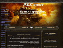 Tablet Screenshot of abcolyt.ru